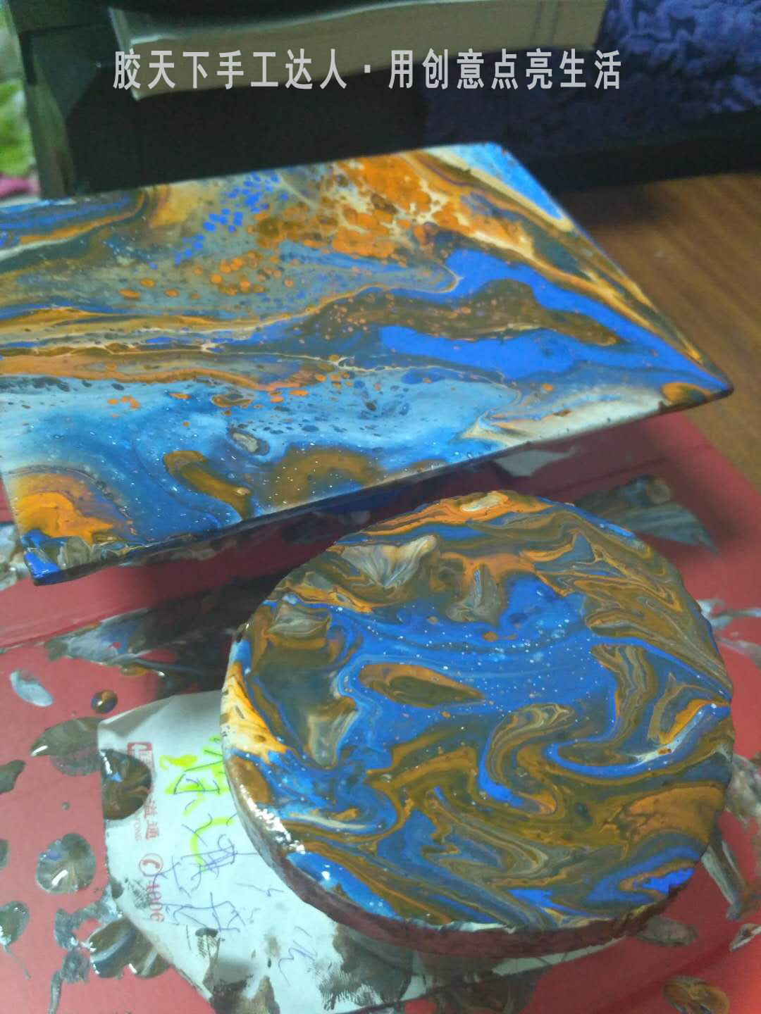 美美哒摩宝胶流体画