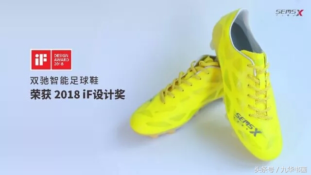 莆田鞋业创新峰会,莆田鞋设计获奖