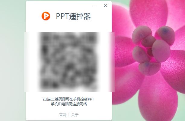 ppt用鼠标怎么翻页,鼠标控制ppt翻页