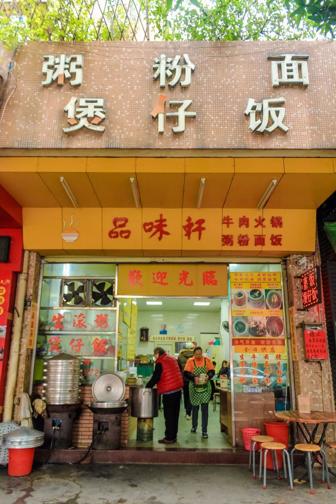 广东中山生活日常,在广东中山生活好吗