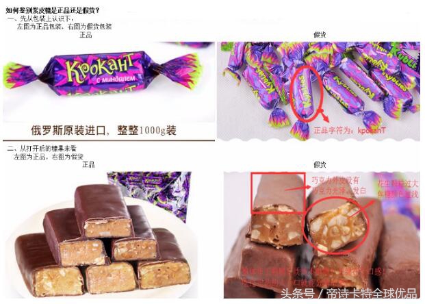 开进口零食店怎么样年销售2亿的俄罗斯紫皮糖来说话