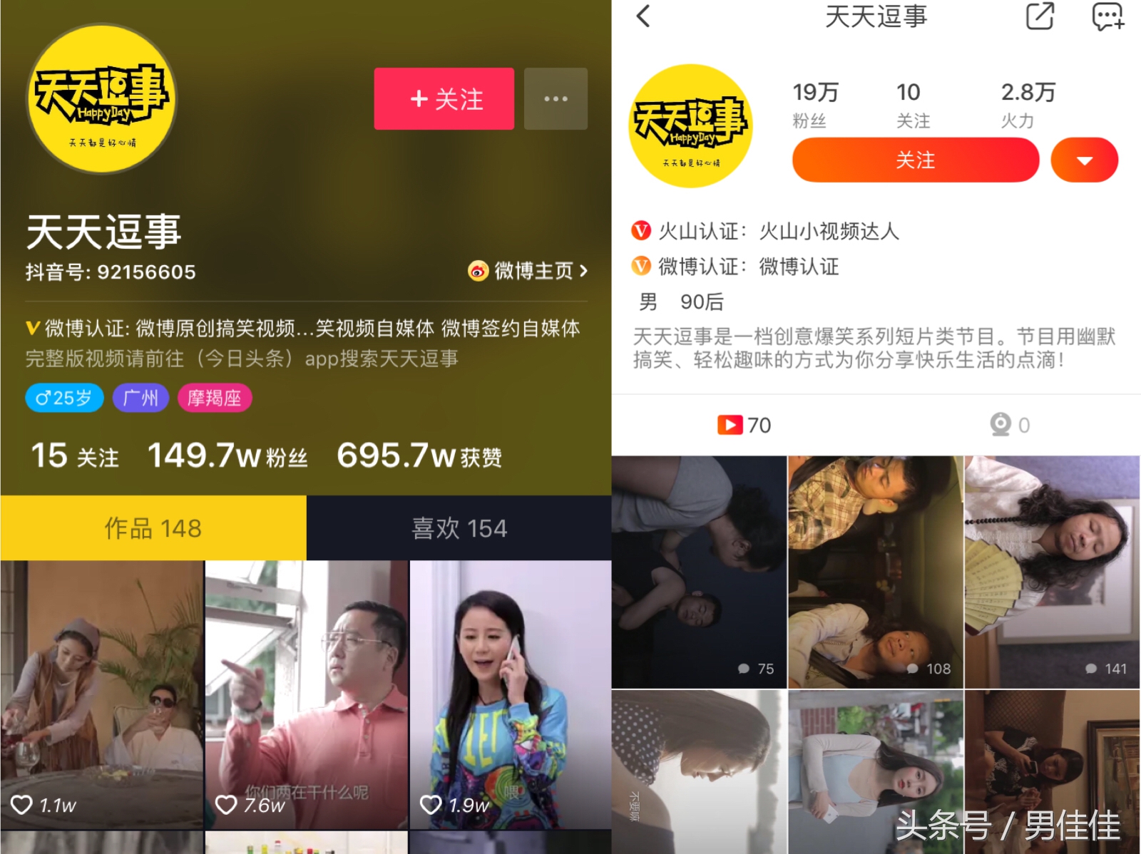 吴磊白敬亭陈翔关晓彤,快乐大本营陈翔关晓彤王彦霖