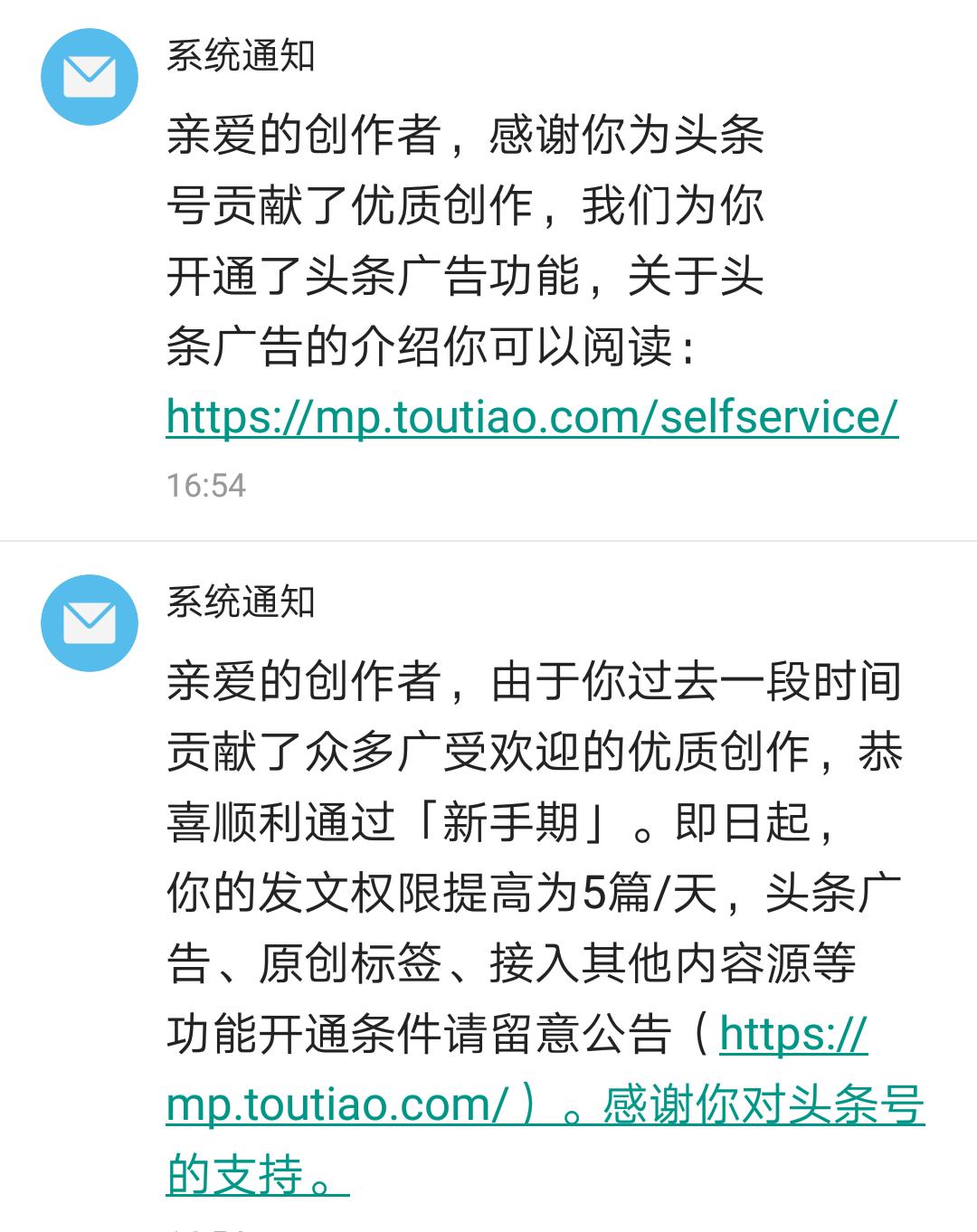做一个月头条号推荐量太少了,头条号怎么提高推荐量