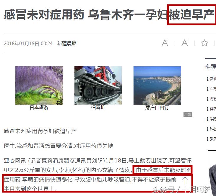 孕期感冒食疗调理吃什么,孕期感冒可以喝999感冒灵颗粒吗