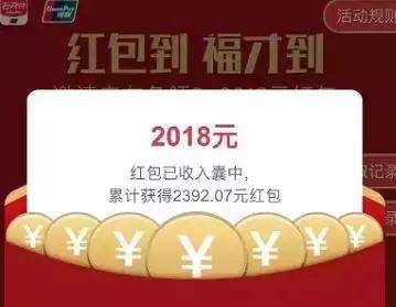 支付宝发红包没有收什么时候退回,支付宝发红包给好友不收会退回吗