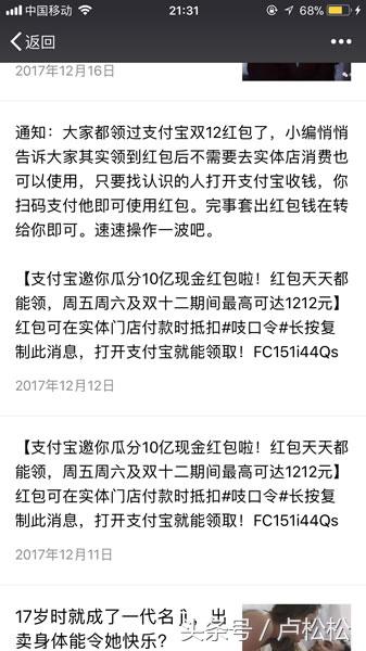 资源类公众号变现方法详细步骤,影视公众号引流技巧和方法