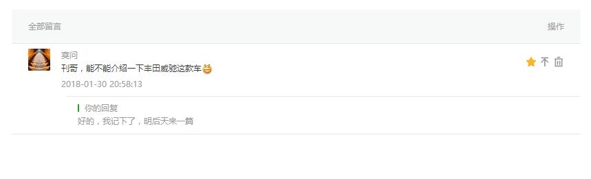 8万公里的威驰能买么,2018年威驰召回公告