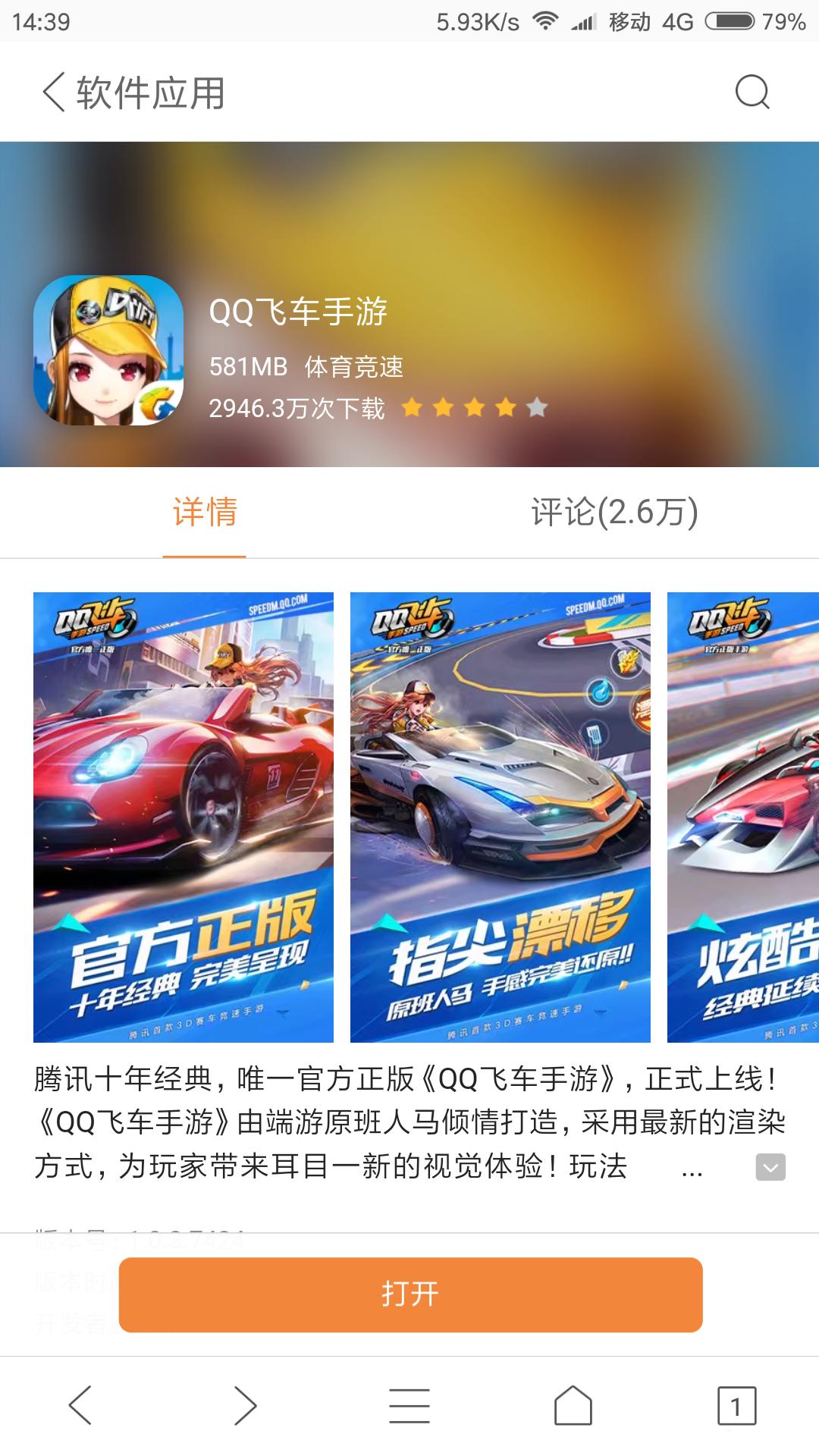 q飞手游7天回归礼包,q飞手游cdkey怎么领取