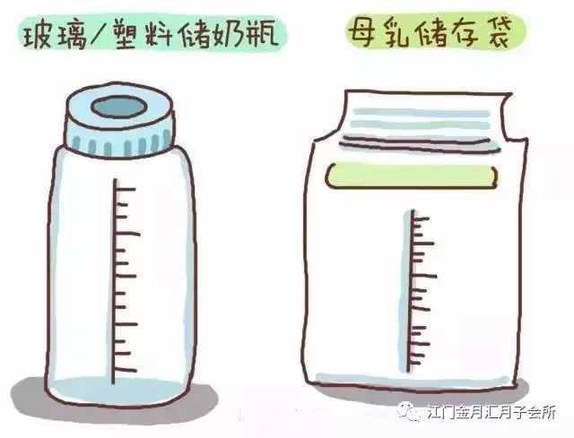 月子期间的母乳怎么储存,月子中心母乳储存