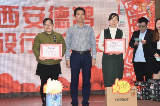 陕西德鸿集团年会,德鸿集团交流会