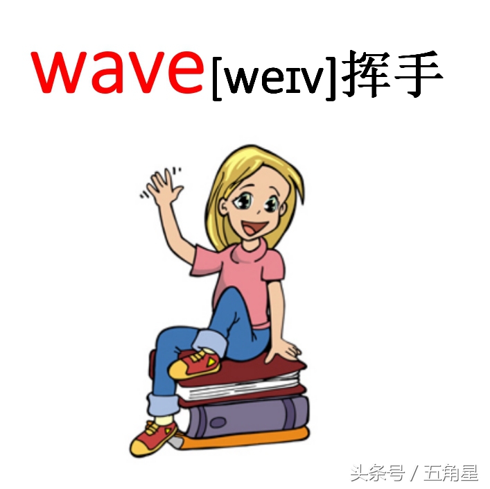 小学英语单词图像记忆法,英语单词看图记忆法