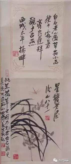 董寿平画兰花高清图,郭方颐画兰花作品图片