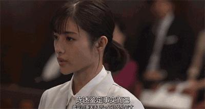 石原里美验尸,石原里美法医剧片段