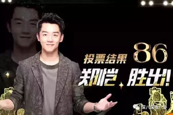 疑似工作人员爆粗口，小猎豹变白眼狼，刚圈到的粉丝又直接放飞