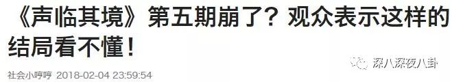疑似工作人员爆粗口，小猎豹变白眼狼，刚圈到的粉丝又直接放飞