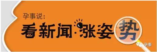 双胞胎女儿肺炎,湖北武汉9个月大宝宝因病离世
