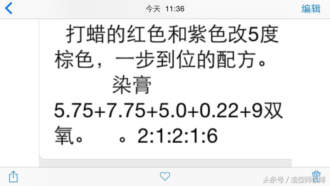 闷青色打底过后操作方法,闷青色最简单的方法