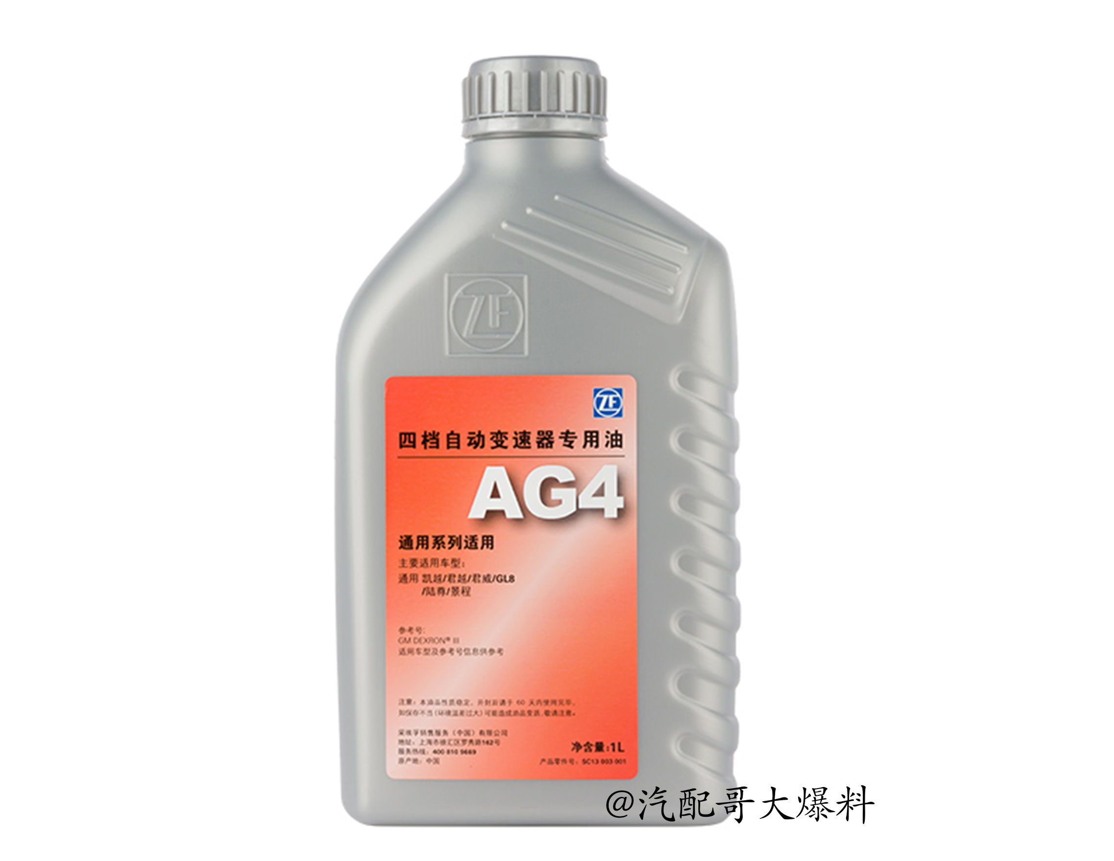 zf采埃孚变速箱油多久换一次,zf采埃孚6速自动变速箱油咋样