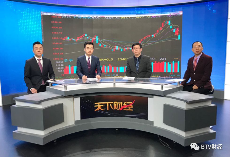 btv天下财经停播了吗,btv财经频道天下财经几点播出
