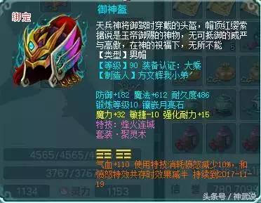 神武2手游洗不出宝宝,神武2带什么坐骑