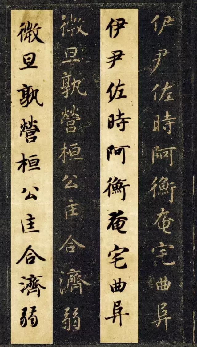 启功书法常用字字帖大全,启功书法100个常用字帖
