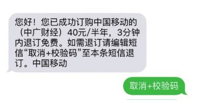 盗刷你的银行卡，*子骗**就靠这10招！