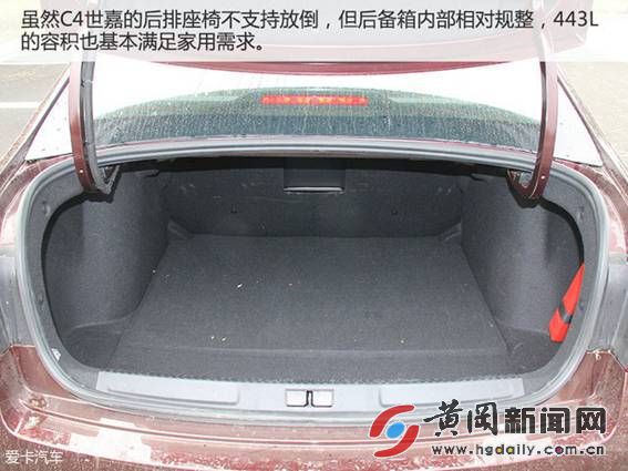 试驾c4世嘉,雪铁龙c4世嘉后排空间真的很小吗