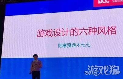 木七七游戏工作室怎么样,木七七旗下游戏有哪些