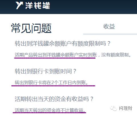 年化收益超8%,年化收益超过40%基金