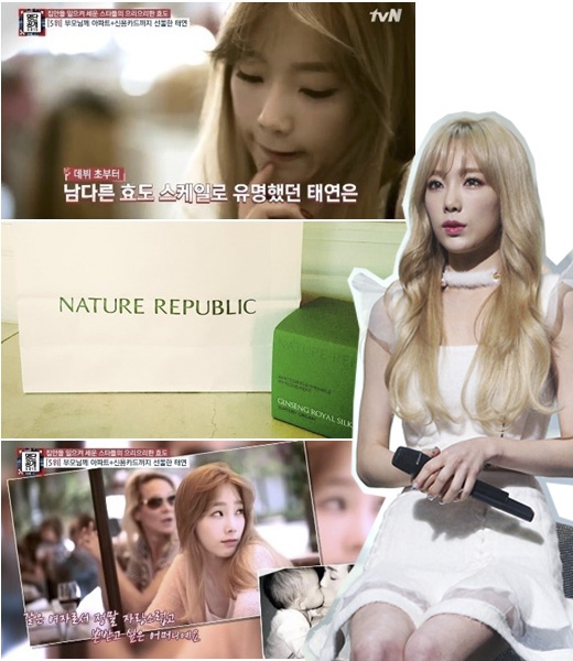 惠利刘亚仁泰妍孝心满溢置豪礼献父母