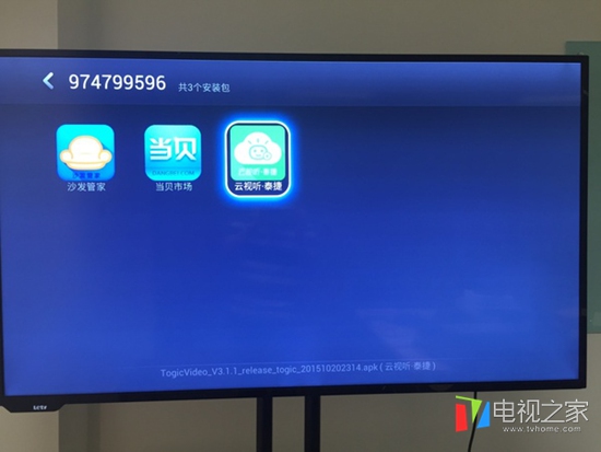 乐视电视怎么用网络看电视,乐视电视直播软件