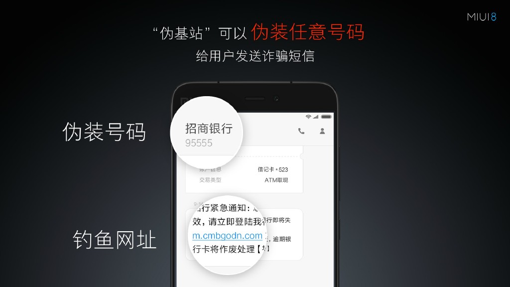 小米8miui开发版下载,小米8全系可升级miui14