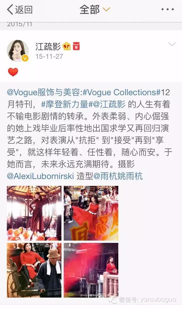 比网红更能承包男神的是富二代！睡男明星的第一要义是有钱！