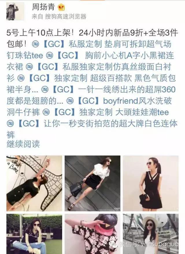 比网红更能承包男神的是富二代！睡男明星的第一要义是有钱！