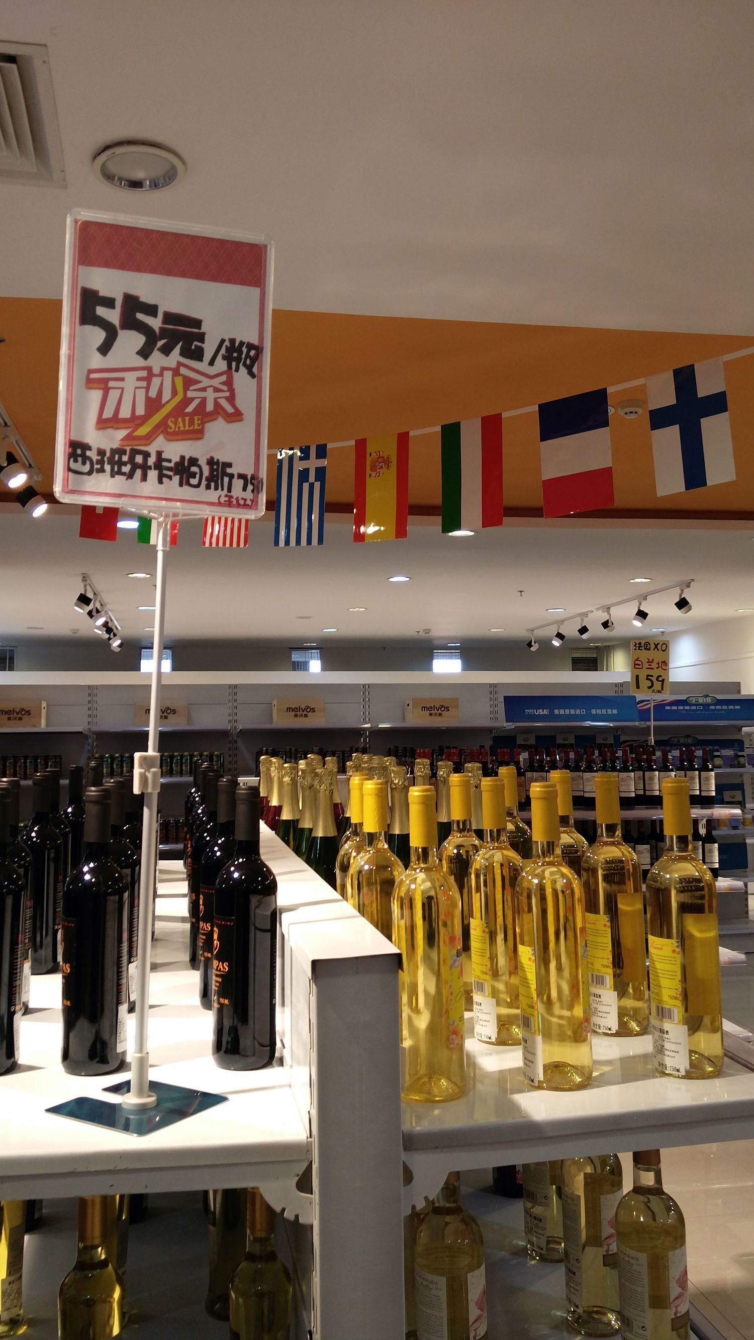 内蒙古跨境电子商务体验区,内蒙古跨境商品