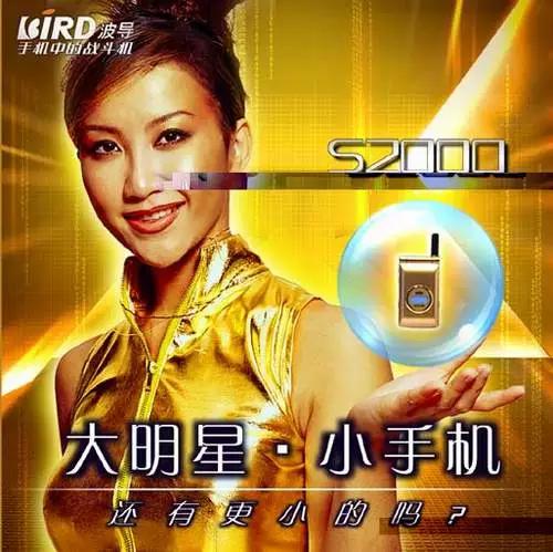 她是《我是歌手》史上最大的咖，三届歌王加起来都不如她！