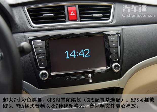 长城c30这款车好不好,2016长城c30