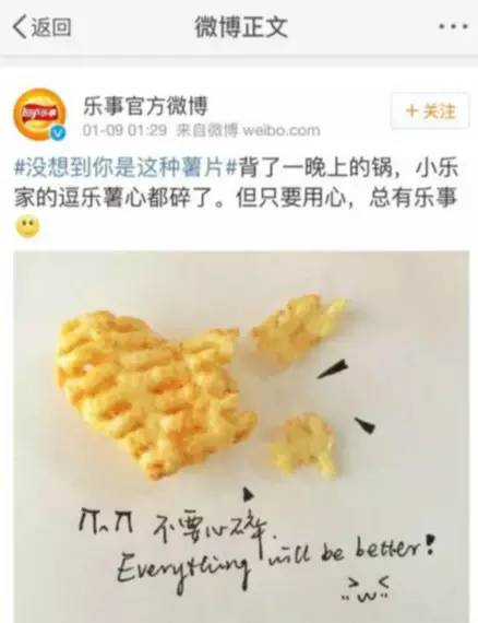 博士、诗人、网民一起告诉你，HUANG，还是要涉的