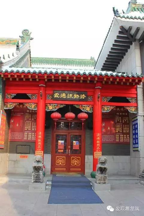 哈尔滨极乐寺是天台还是净土,哈尔滨极乐寺不堪回首的往事