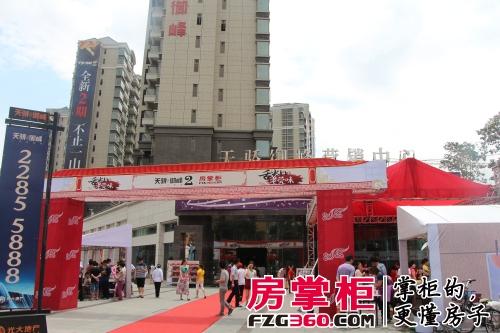 东莞2015楼盘推荐,城会玩