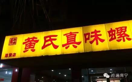 南宁一日吃遍美食,在南宁一起吃饭