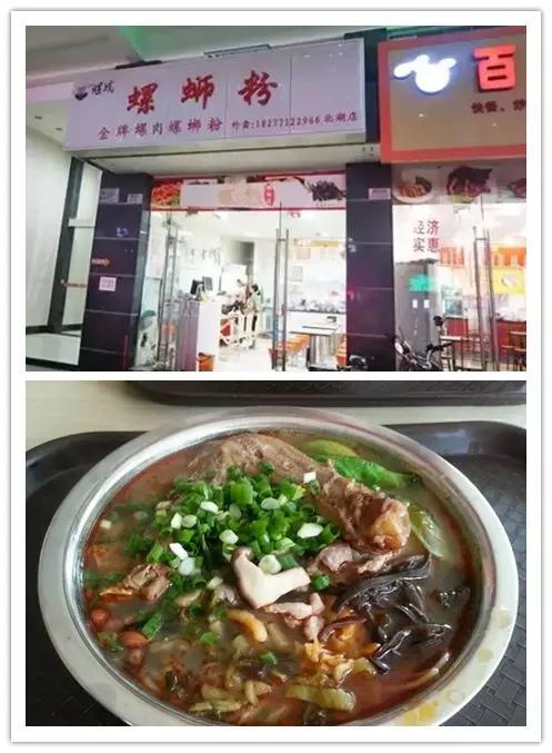 带你吃很多螺蛳粉,南宁好吃的螺蛳粉推荐最新