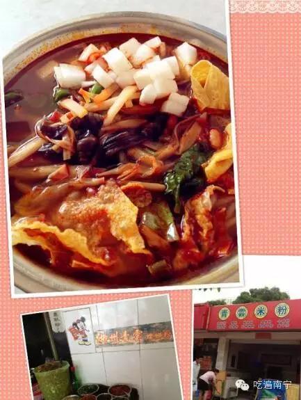 带你吃很多螺蛳粉,南宁好吃的螺蛳粉推荐最新
