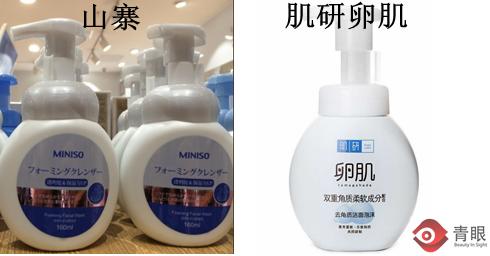 都有哪些山寨产品名,盘点那些山寨的品牌