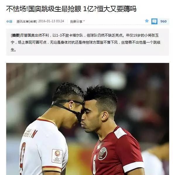 张玉宁中国队视频,张玉宁入选国足