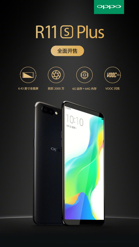 荣耀v10华为nova2s一加5t,一加5t和荣耀v10哪个值得购买