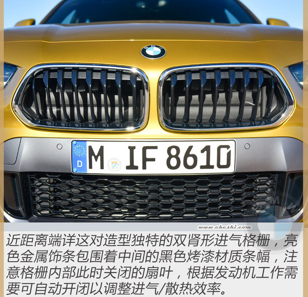 最新款宝马x2深度评测,m和x