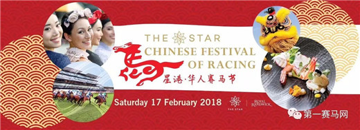 最佳骑师布文被停赛!“云丝仙子”练马师华礼纳电话被打爆