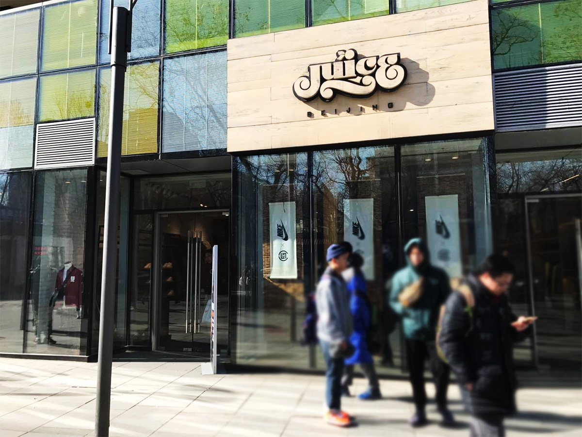 破解世界级数学难题,破解全球性问题的金钥匙