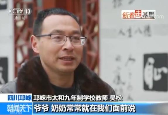 扎根山区30载优秀教师,扎根山区30年的教师优秀事迹